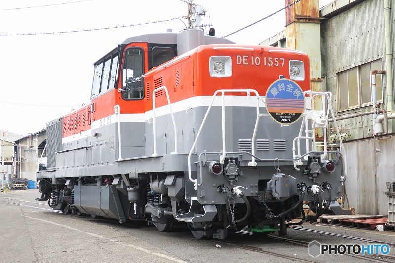 DE10-1557