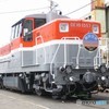 DE10-1557