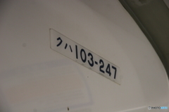 クハ103-247