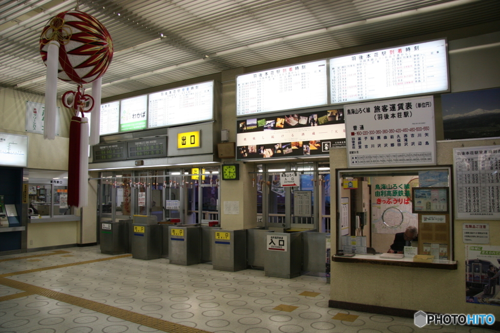 羽後本荘駅改札