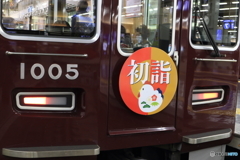 初詣HM