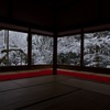 宝泉院 盤桓園・雪景
