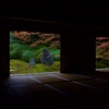 光明院 波心庭