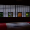 雲龍院 蓮華の間