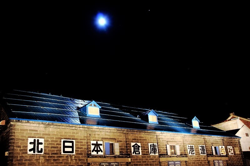 俺の小樽(蔵出）