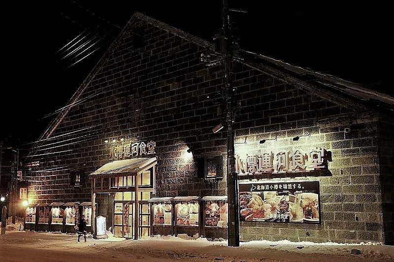 俺の小樽Ⅰ(蔵出）