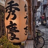 ー街並みスナップ⑤ー
