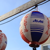ちょうちん