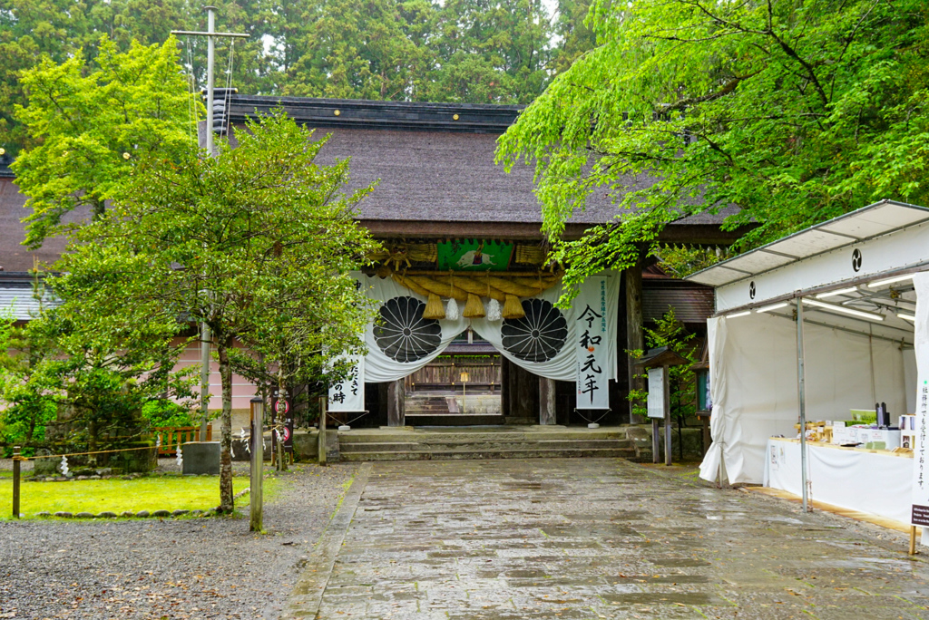 神域