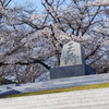 舞鶴山