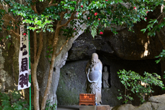 初春の北鎌倉＜浄智寺＞ーⅡ