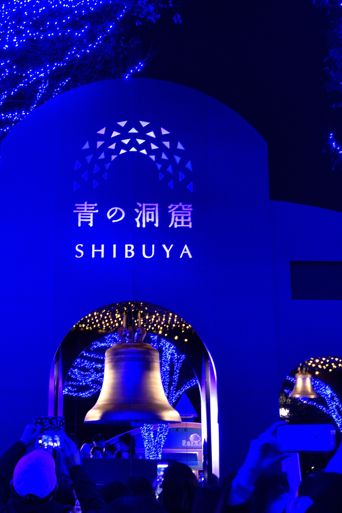 青の洞窟＜SHIBUYA＞ーⅠ
