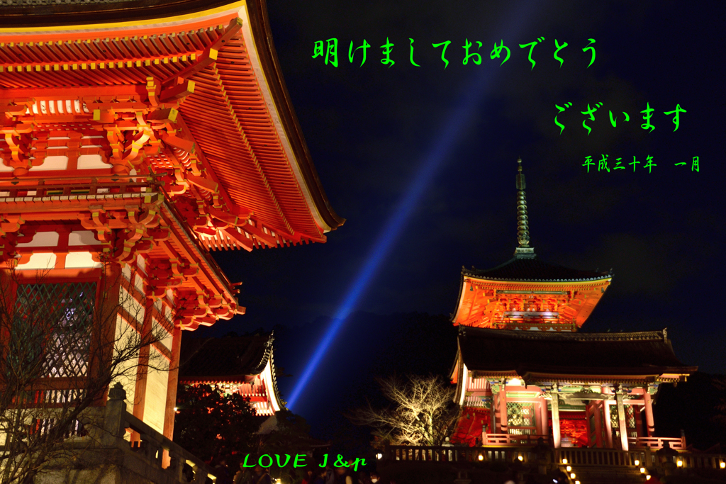 一条の光