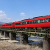 AROUND THE KYUSYU (ゆふ)
