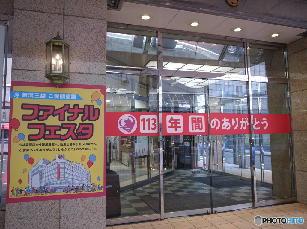 E90B0226-D8F1-4F55-90D0-460B3D30217C