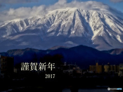 南部片富士 2017