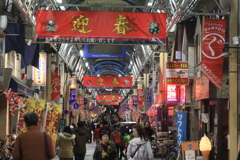 栄え続けてほしい