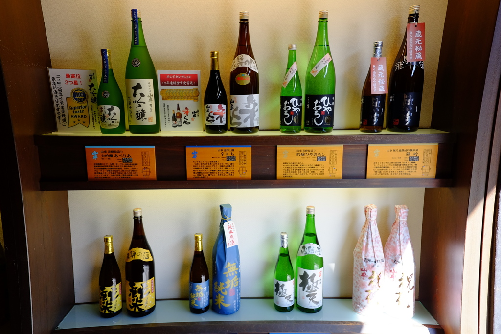 酒探しの旅