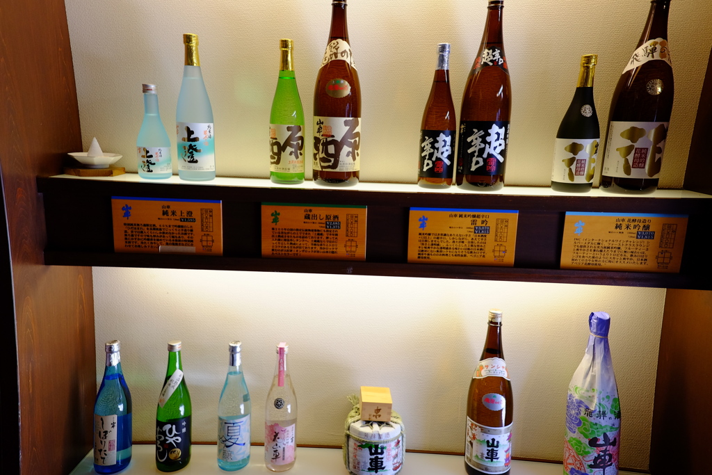 酒探しの旅３