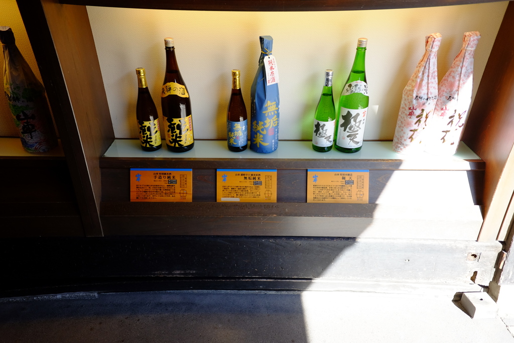 酒探しの旅２