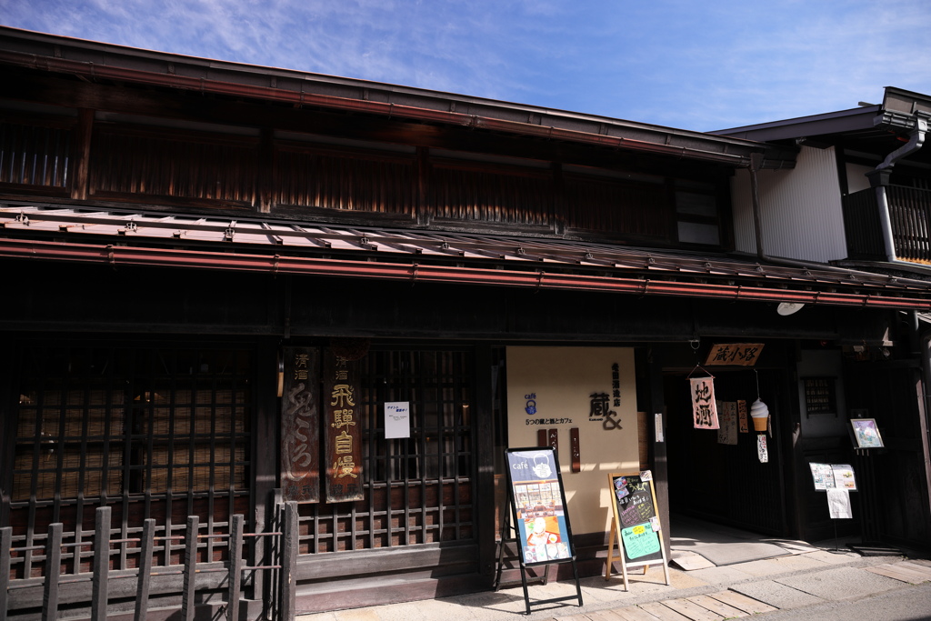 酒の旅復活