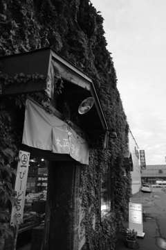 裏町⓶