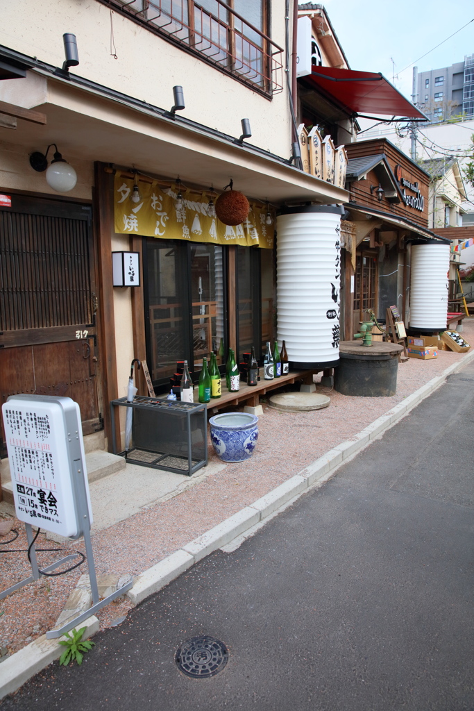 憩いの場所１