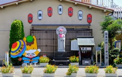 日本の真ん中