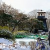 沼田公園