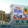 元旦の風物