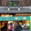 川越・蔵のまち⑤