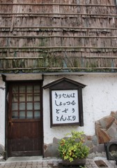 前橋まつりの日に⑥