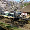 湯野上温泉駅②