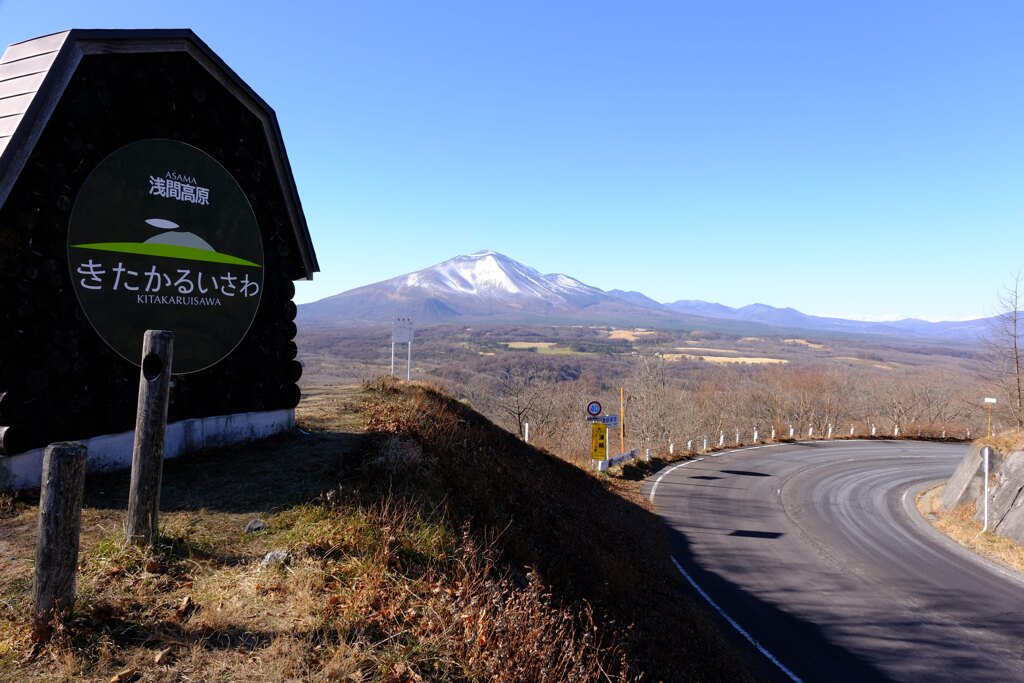 二度上峠