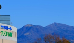 グリーンドーム＆赤城山（鍋割山・荒山）