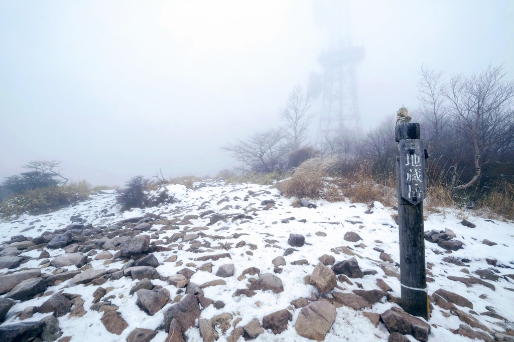 地蔵岳山頂