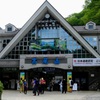 高尾山
