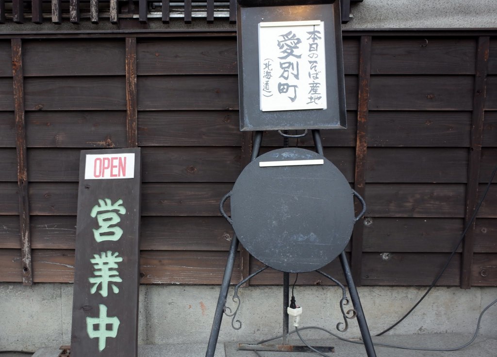 明日の産地も楽しみ 