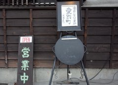 明日の産地も楽しみ 