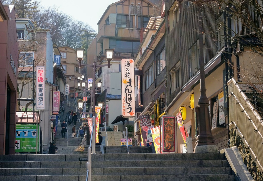 伊香保②