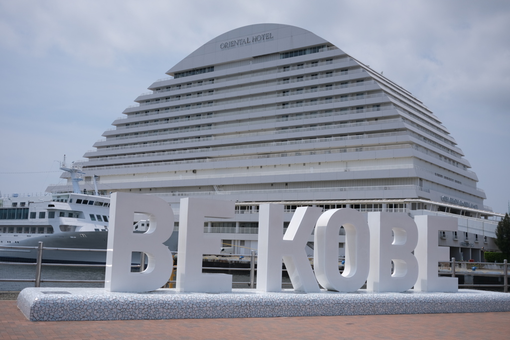 BE KOBE