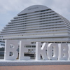 BE KOBE