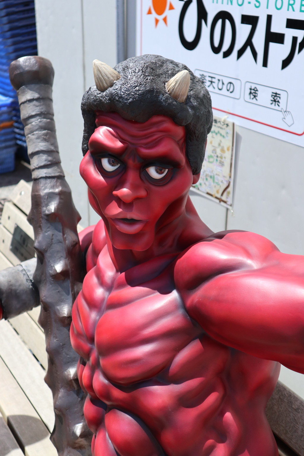 赤鬼に絡まれた・・・