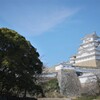 動物園から姫路城