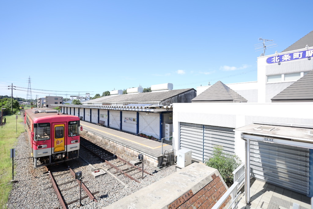 北条町駅にて