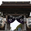 2024年 初詣