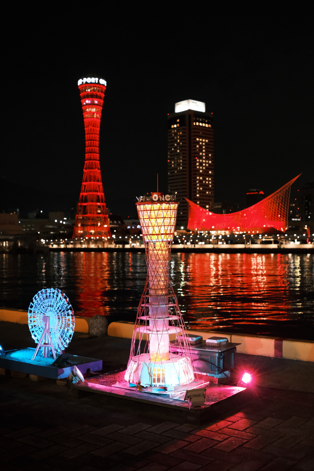 小さなポートタワー