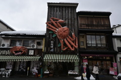 蟹が名残惜しくて