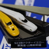 戦利品♪