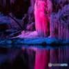 Ice Lava Flow